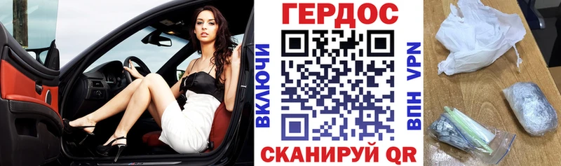 ГЕРОИН афганец  купить наркоту  Канаш 