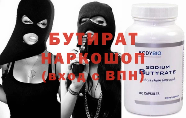 ALPHA-PVP Корсаков
