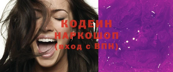 сатива Вязьма