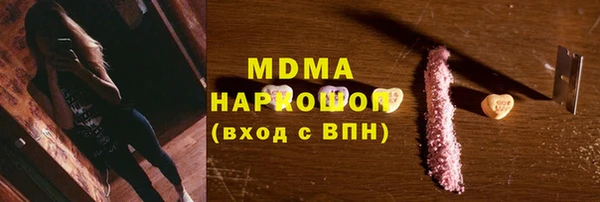 гидра Коряжма
