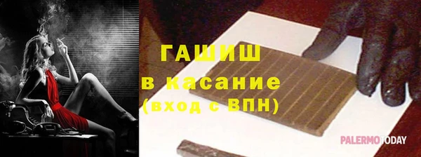сатива Вязьма