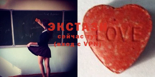 сатива Вязьма