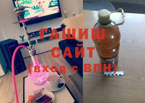 сатива Вязьма