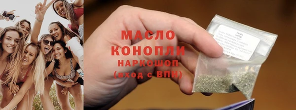 спиды Вяземский