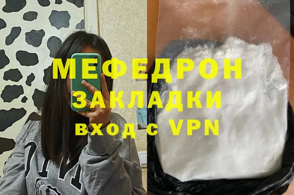 сатива Вязьма