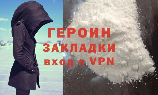 ГАЛЛЮЦИНОГЕННЫЕ ГРИБЫ Вязники