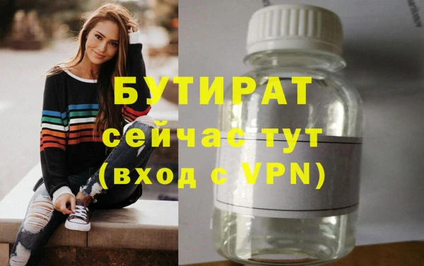 сатива Вязьма