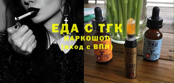 сатива Вязьма
