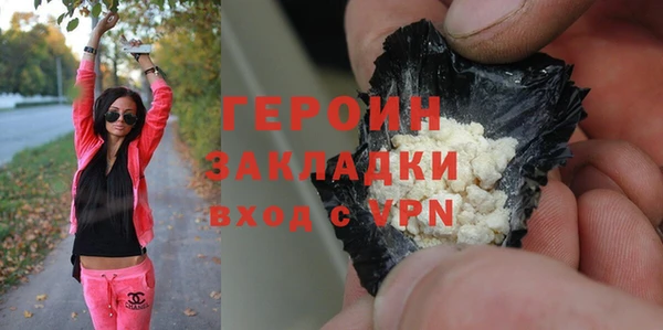 ГАЛЛЮЦИНОГЕННЫЕ ГРИБЫ Вязники