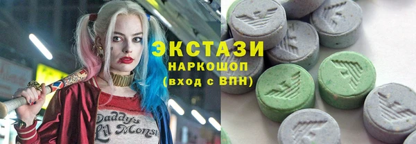 сатива Вязьма