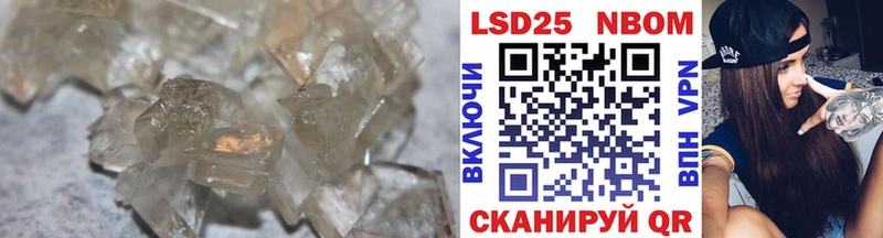 это как зайти Канаш LSD-25 экстази ecstasy купить наркоту