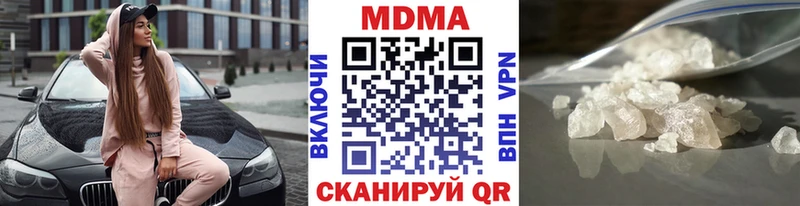 МДМА crystal  Канаш 