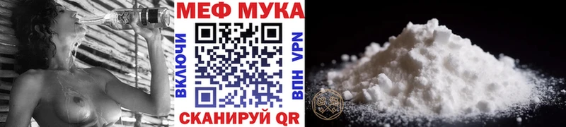 цена   Канаш  кракен как зайти  Мефедрон mephedrone 