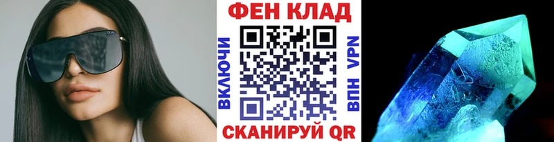 Первитин кристалл  Канаш 