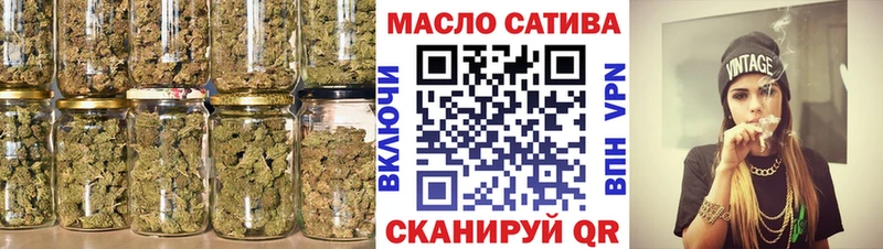 Дистиллят ТГК THC oil  где купить наркотик  Канаш 