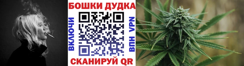 как найти закладки  Канаш  Каннабис тримм 